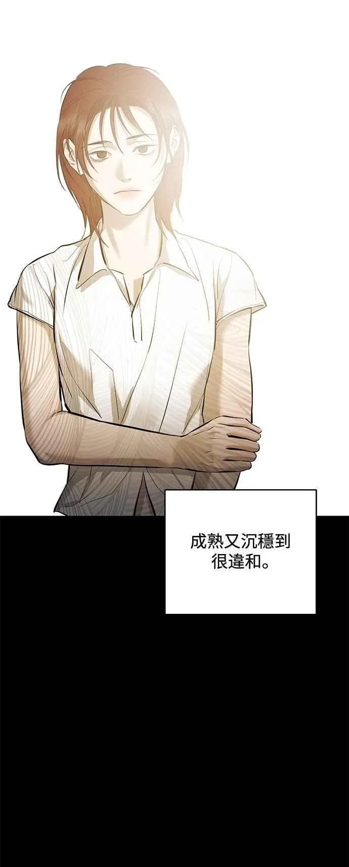 第111话 第56页