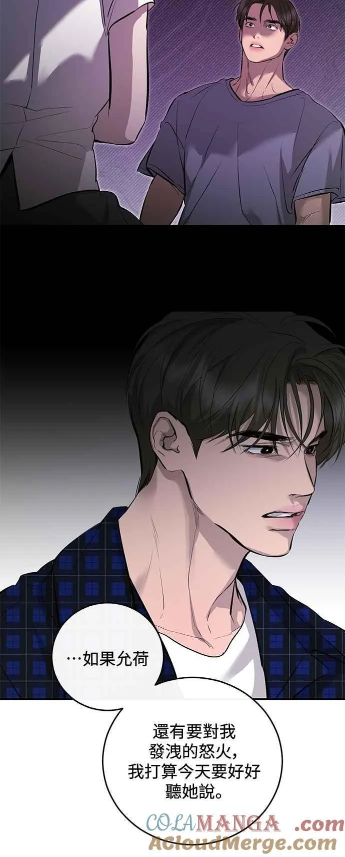 第111话 第58页