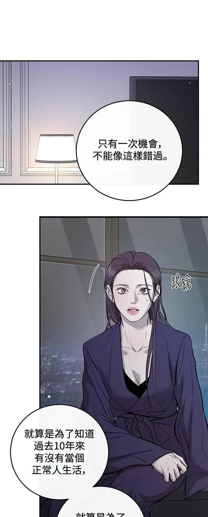 第111话 第59页