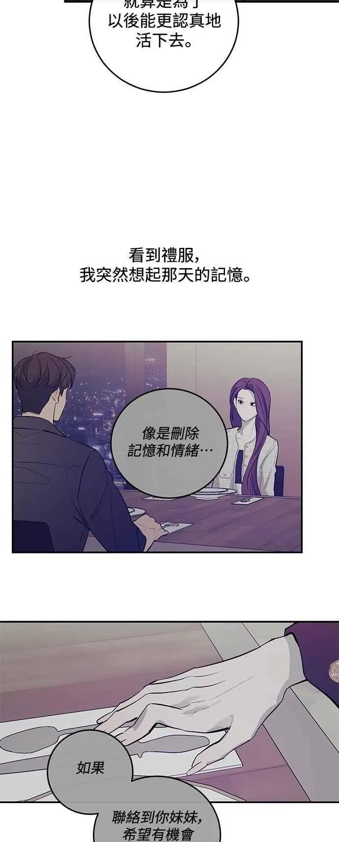 第111话 第60页