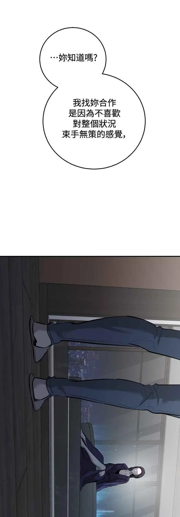 第111话 第62页