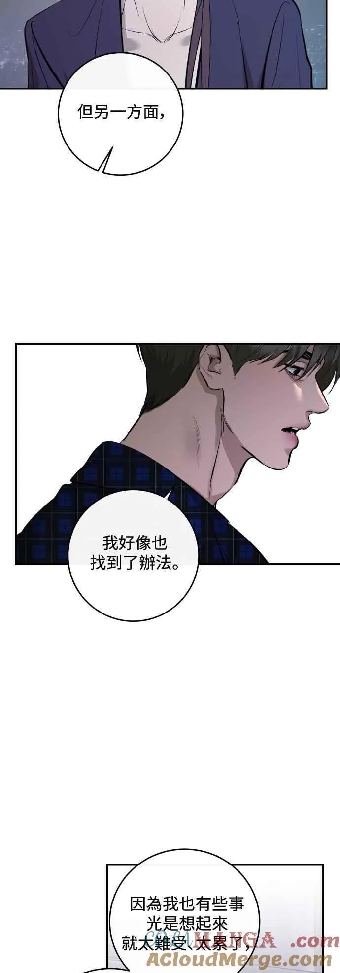 第111话 第64页