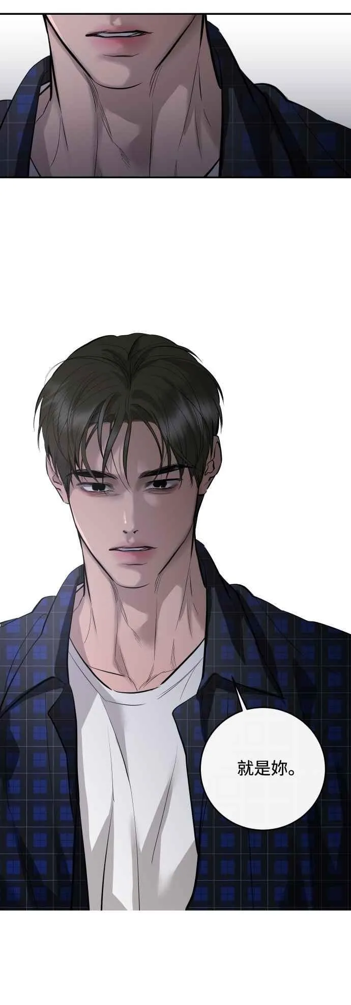 第111话 第66页