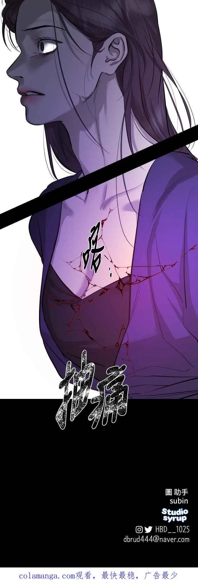 第111话 第68页