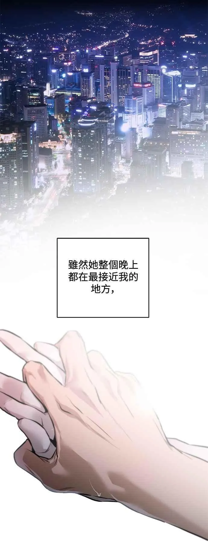 第112话 第11页