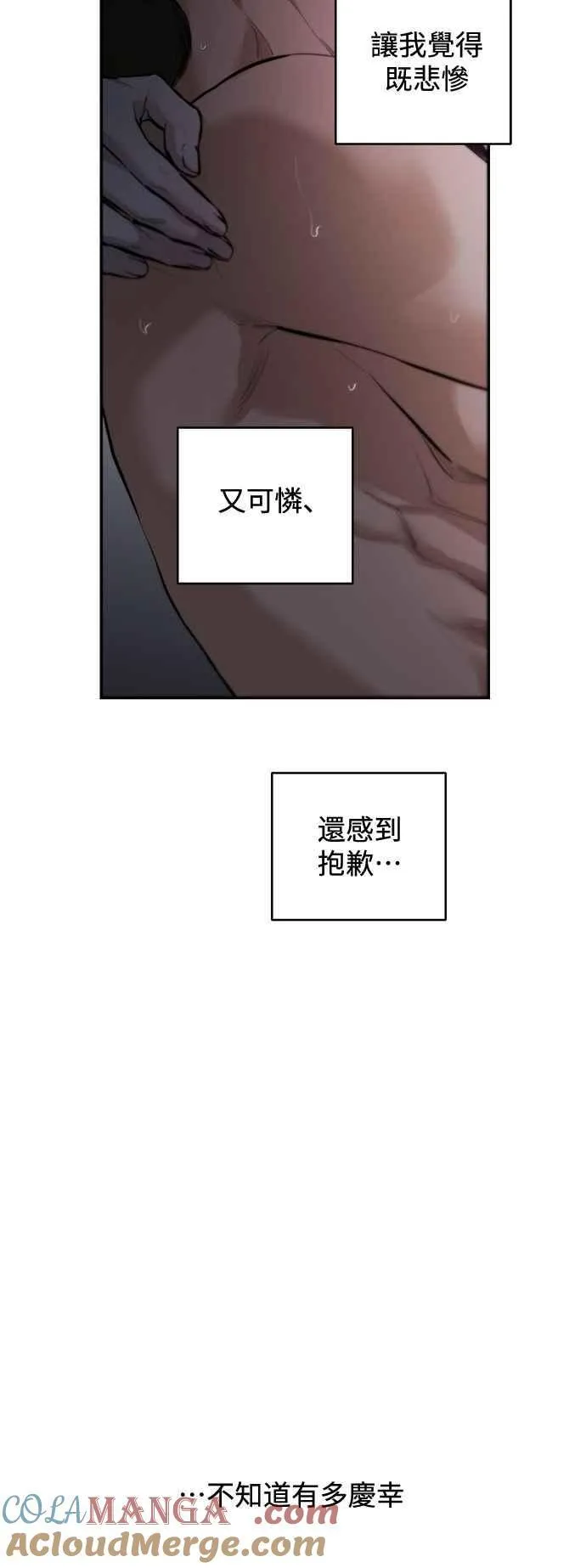 第112话 第13页