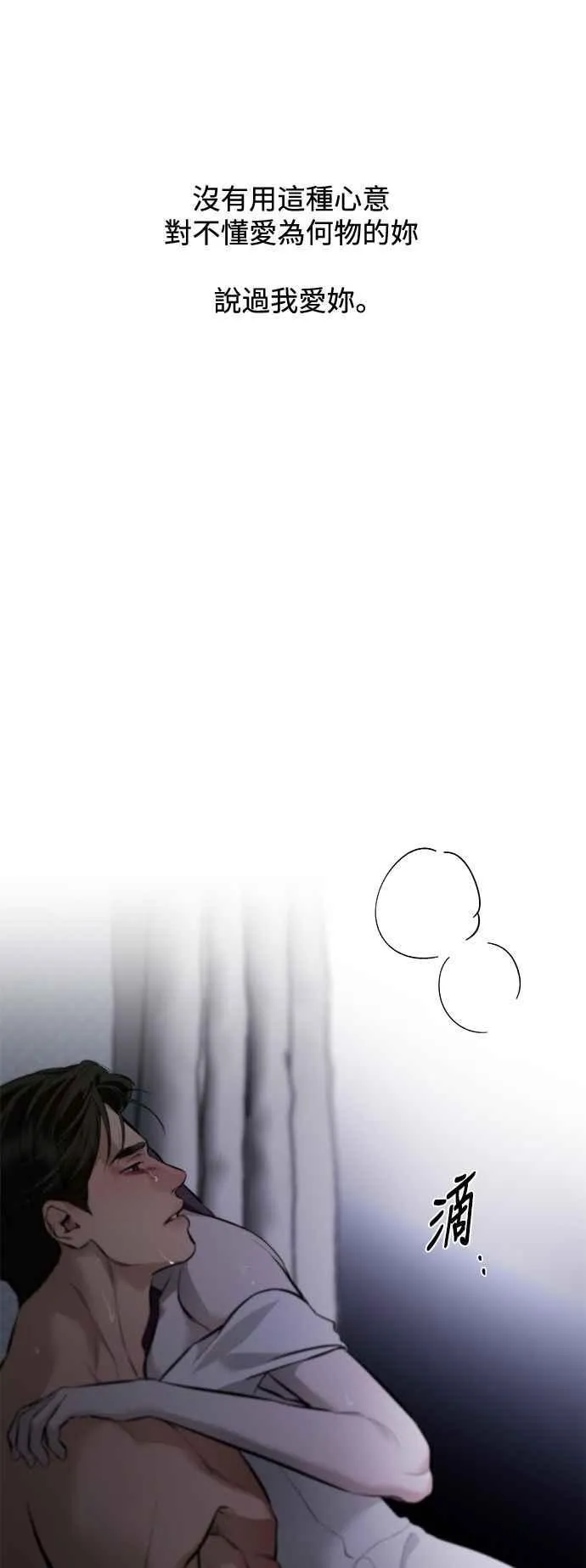 第112话 第14页