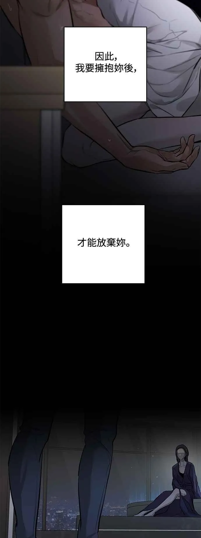 第112话 第15页