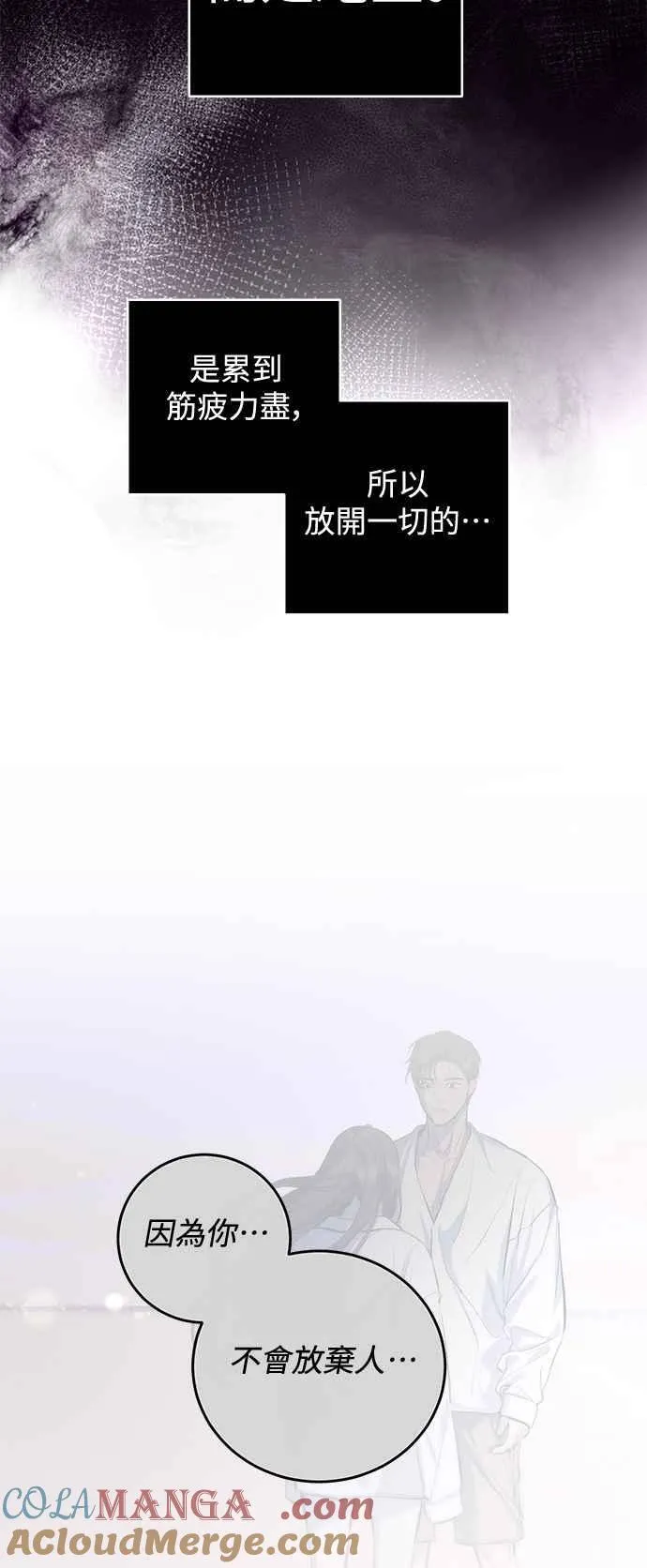 第112话 第19页