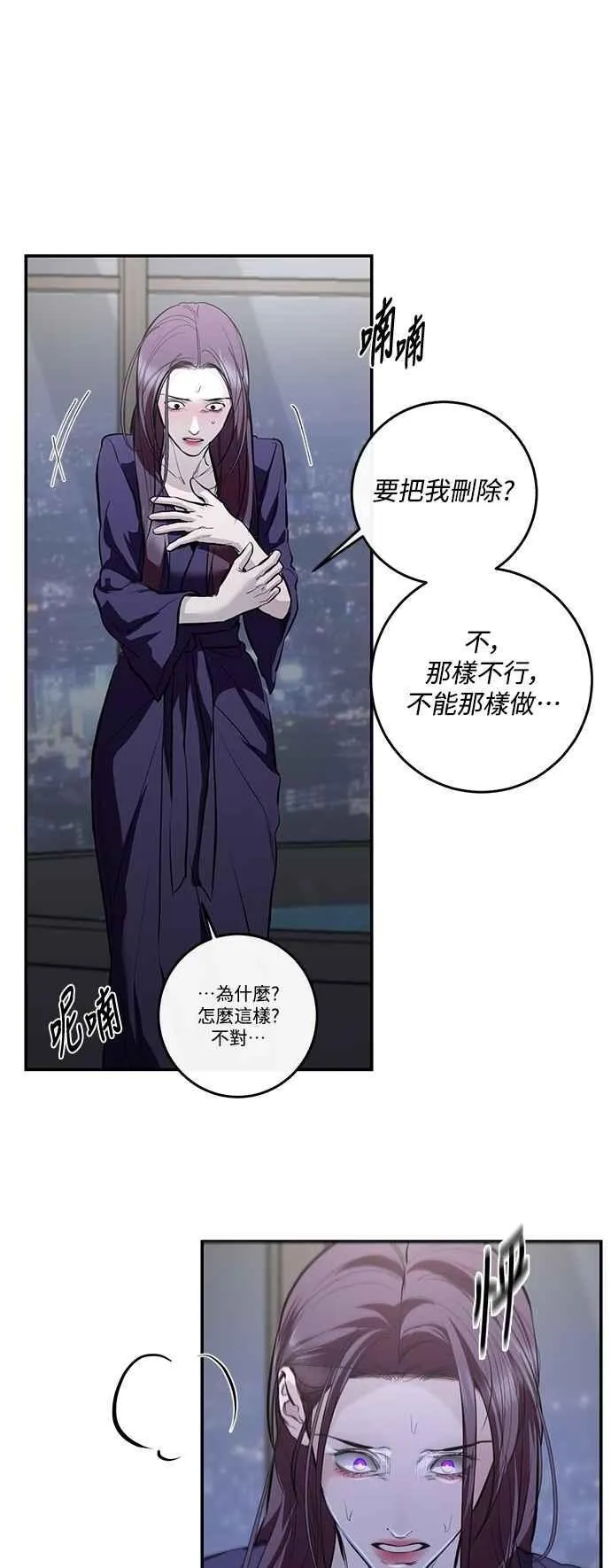 第112话 第27页
