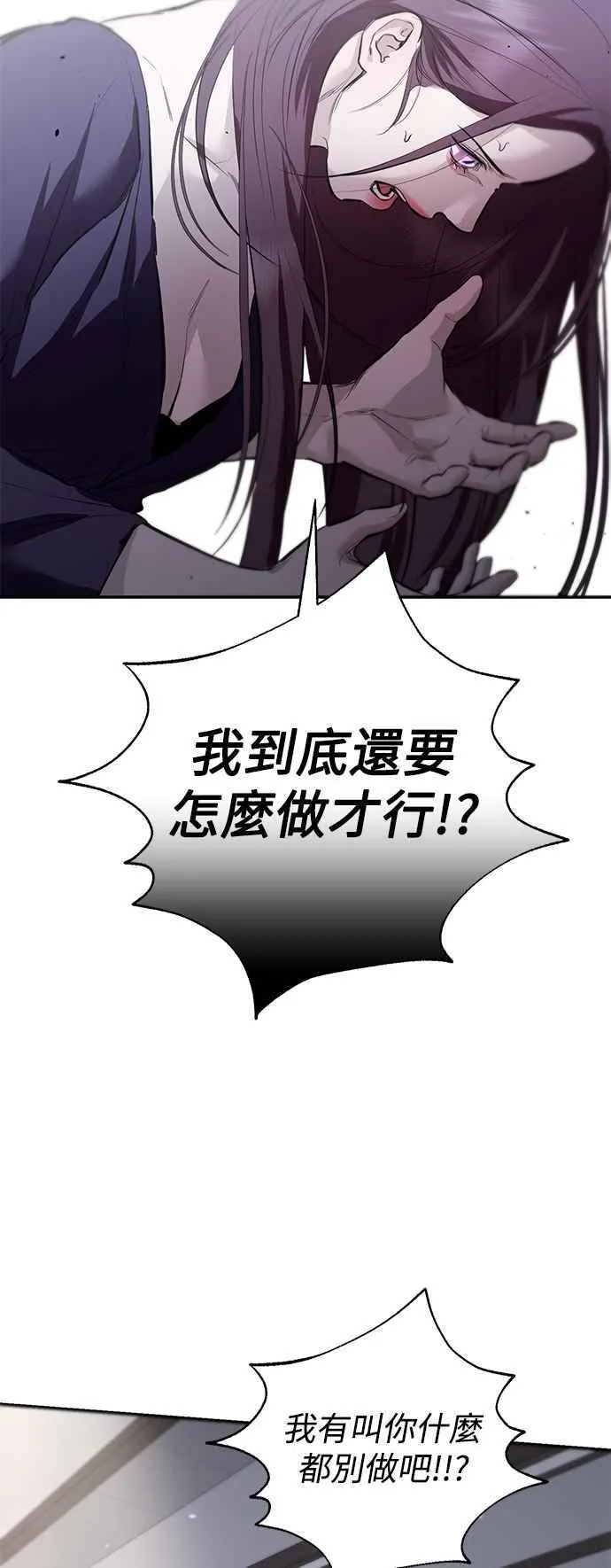 第112话 第29页