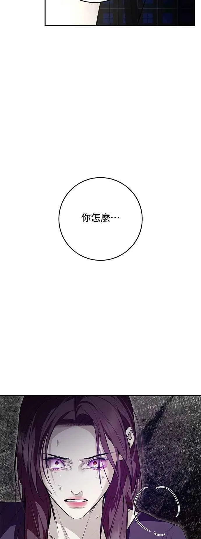 第112话 第35页