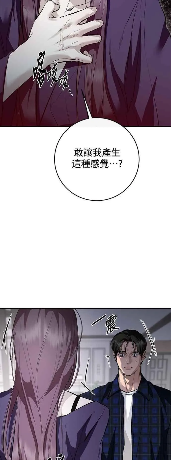 第112话 第36页