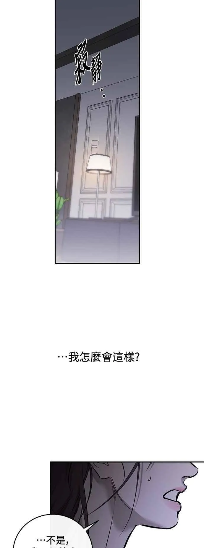 第112话 第38页