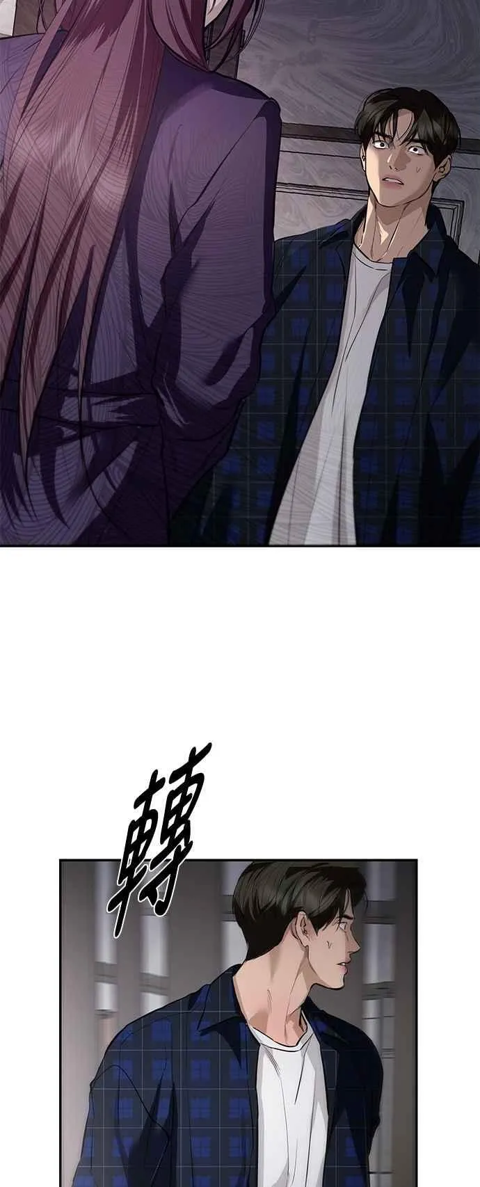 第112话 第42页