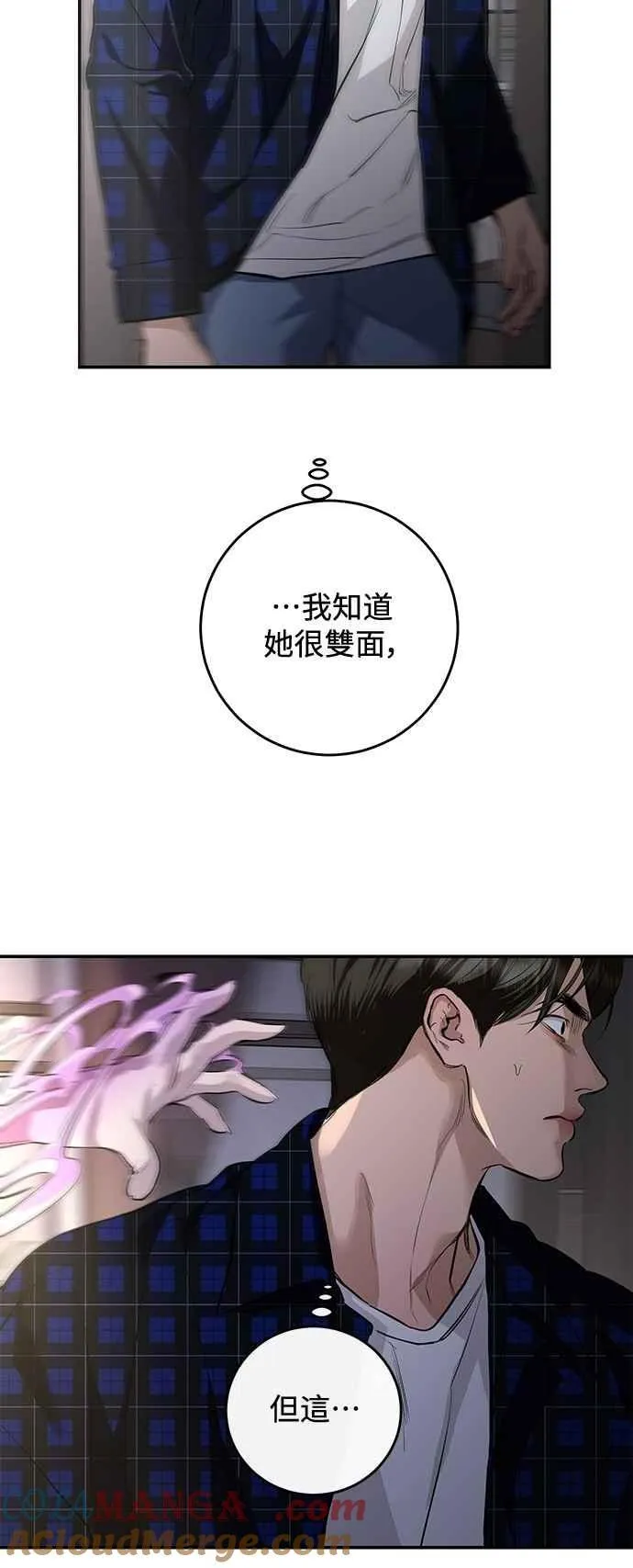 第112话 第43页
