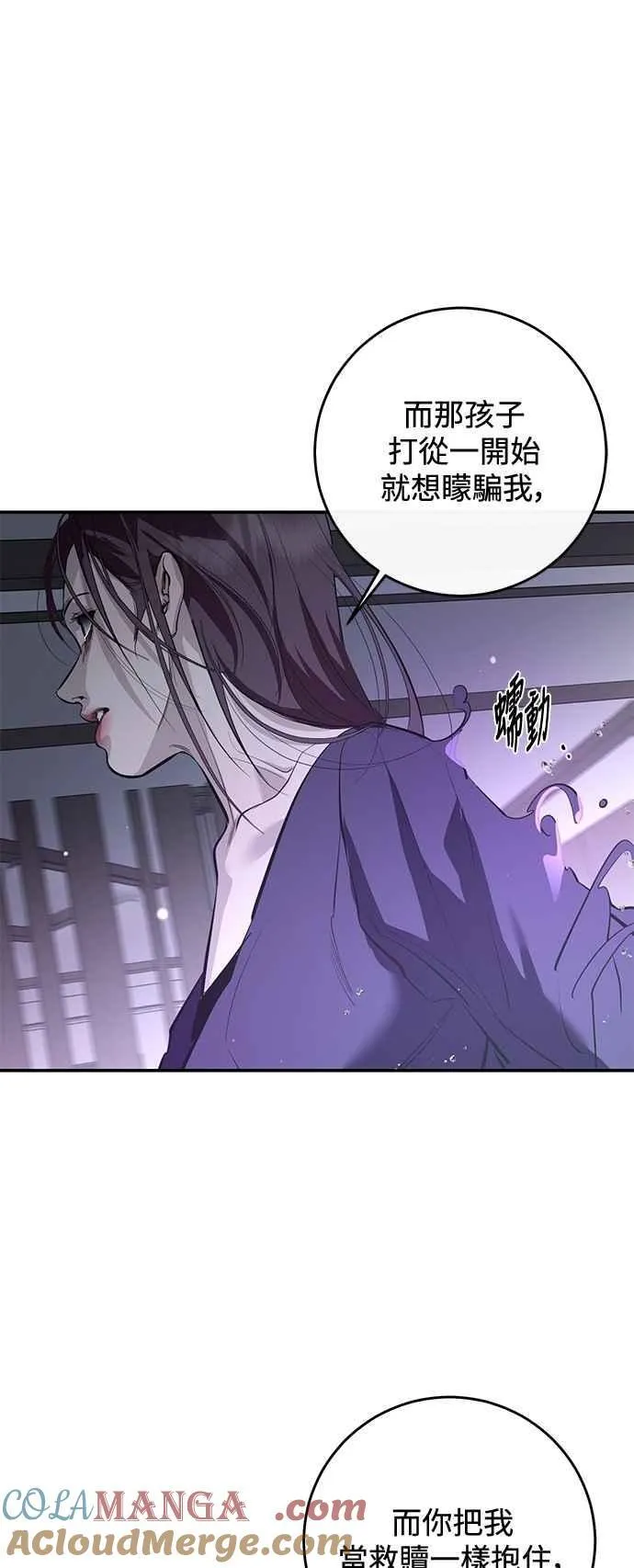 第112话 第46页
