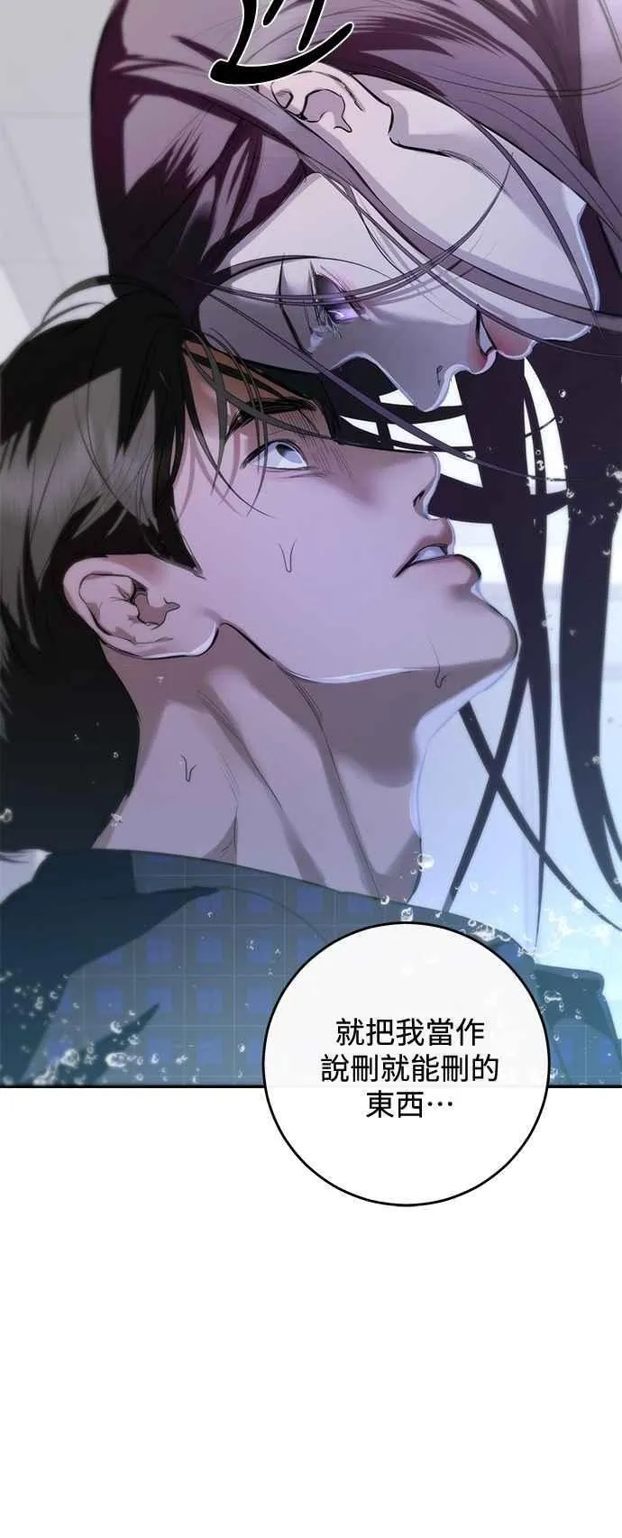 第112话 第48页