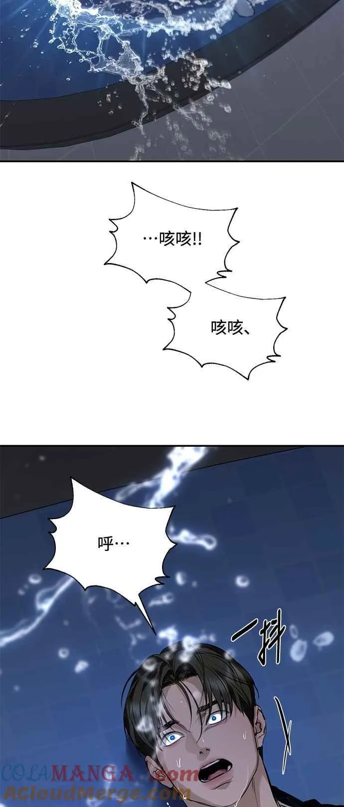 第112话 第58页