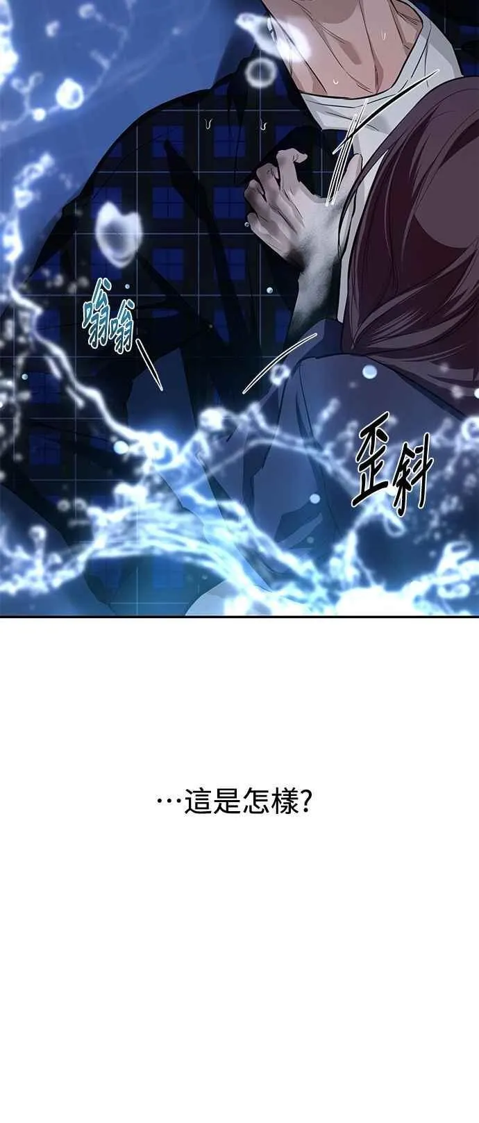第112话 第59页