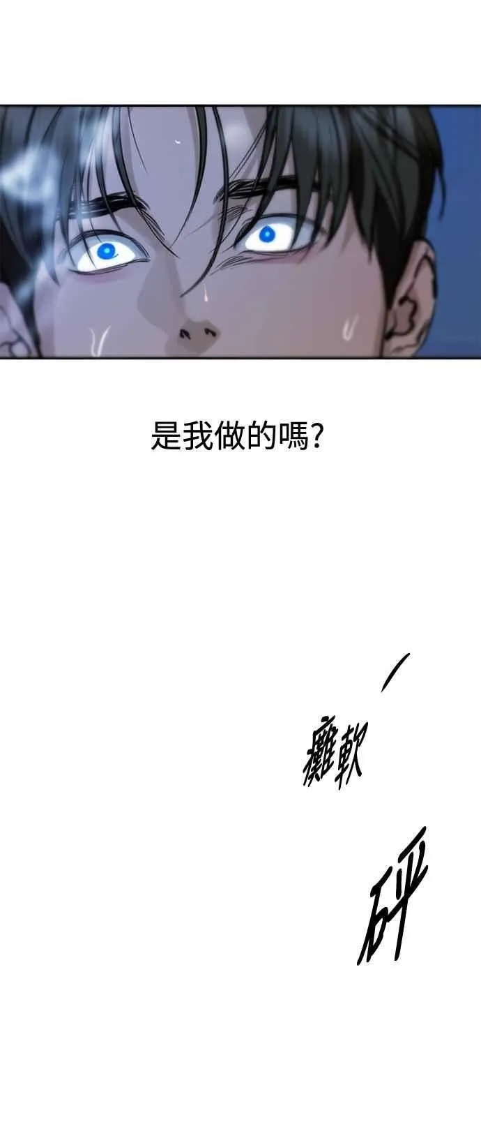 第112话 第60页