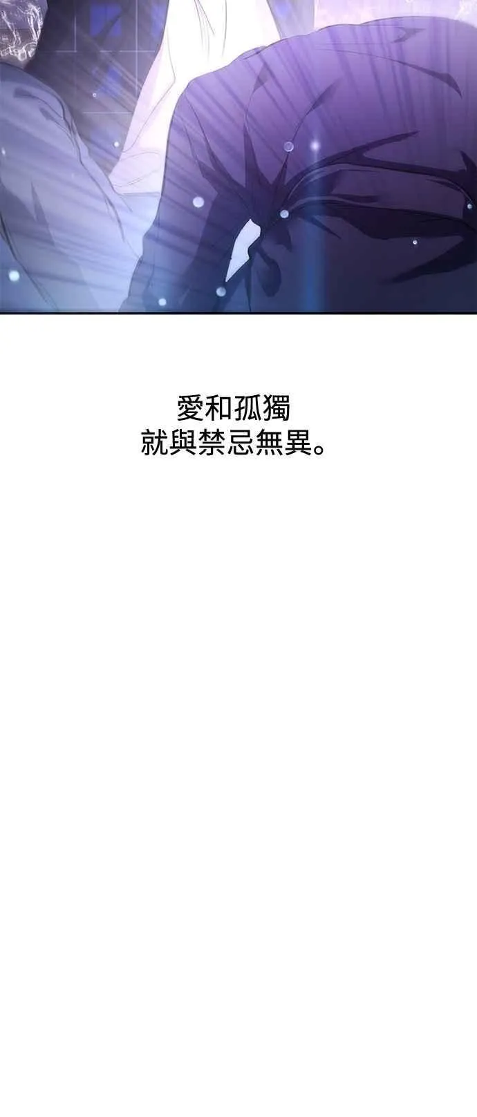 第112话 第63页