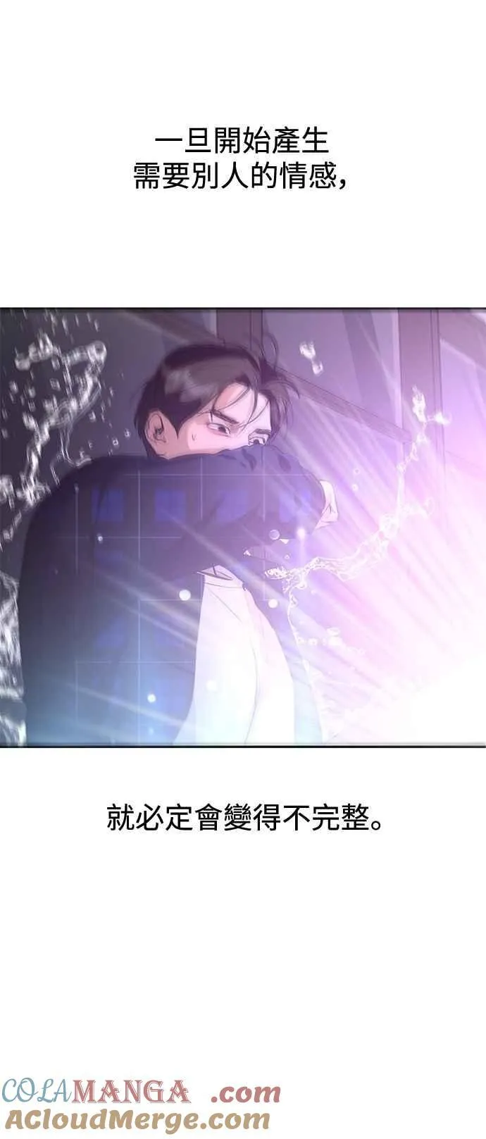 第112话 第64页
