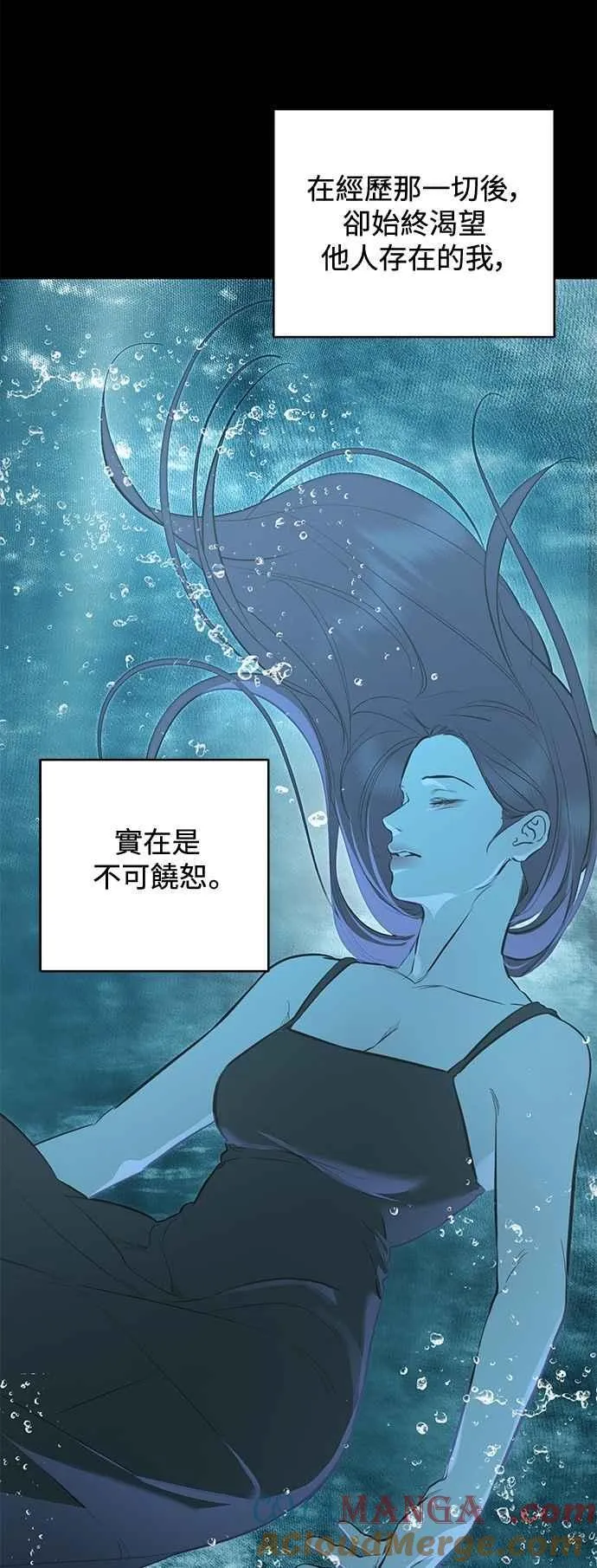 第112话 第70页