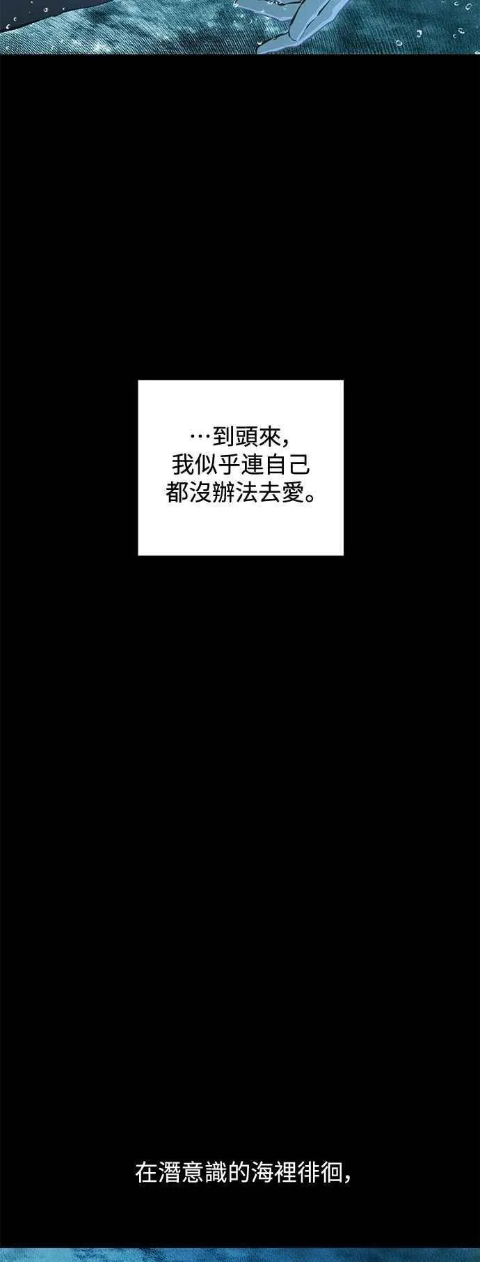 第112话 第71页