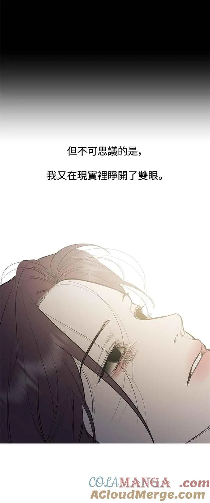 第112话 第73页