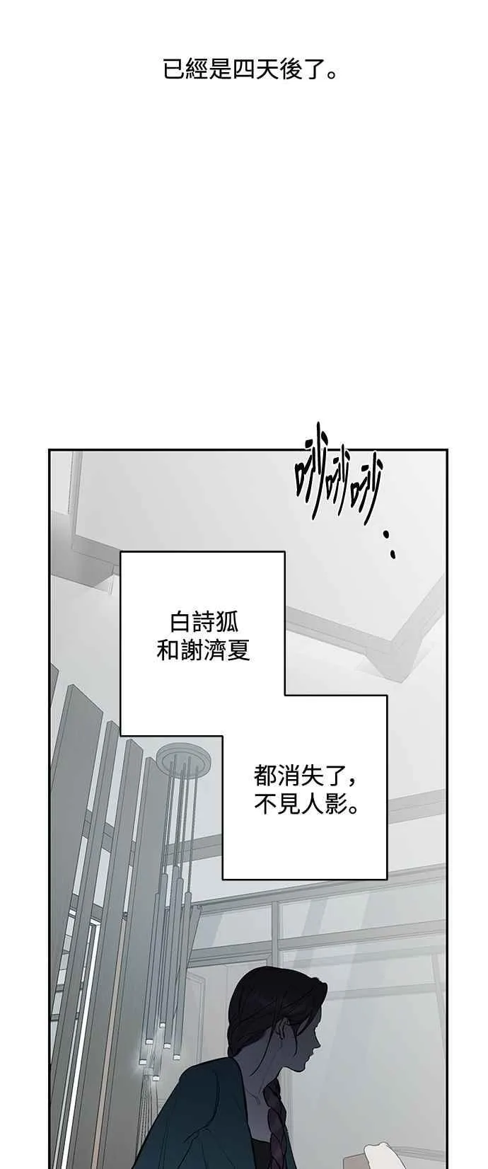 第112话 第74页