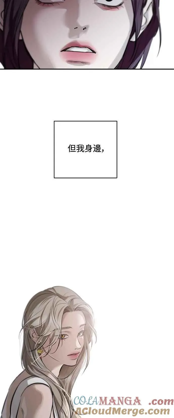 第112话 第76页