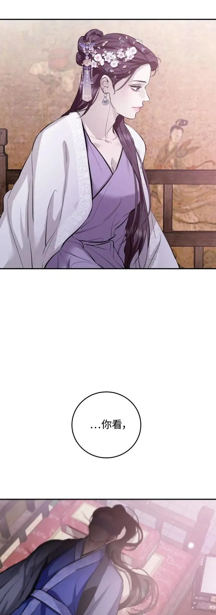 第113话 第4页