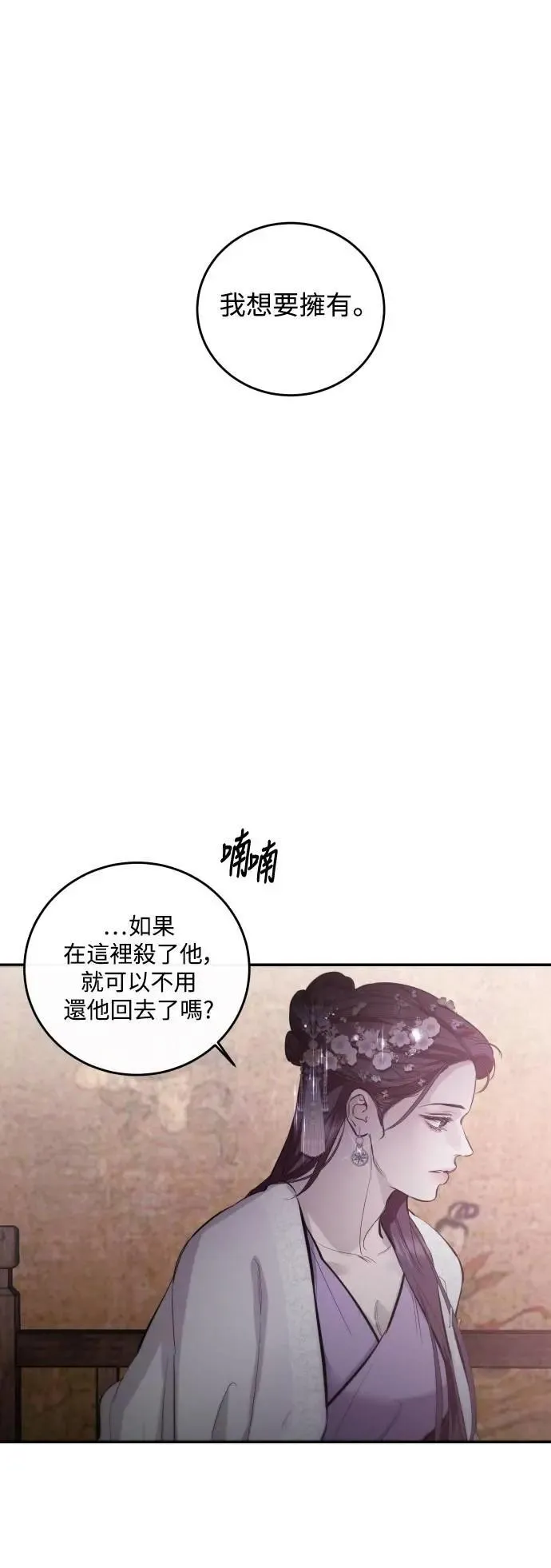 第113话 第7页