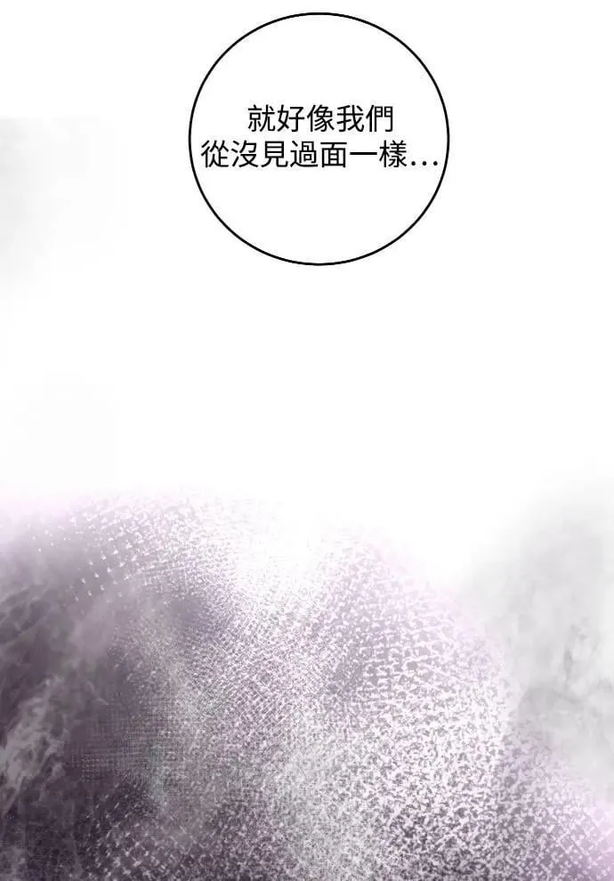 第113话 第12页