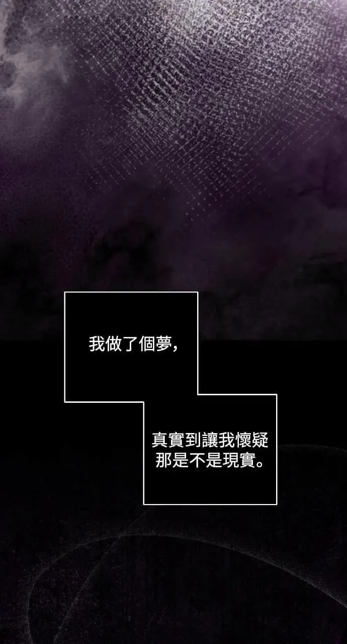 第113话 第13页