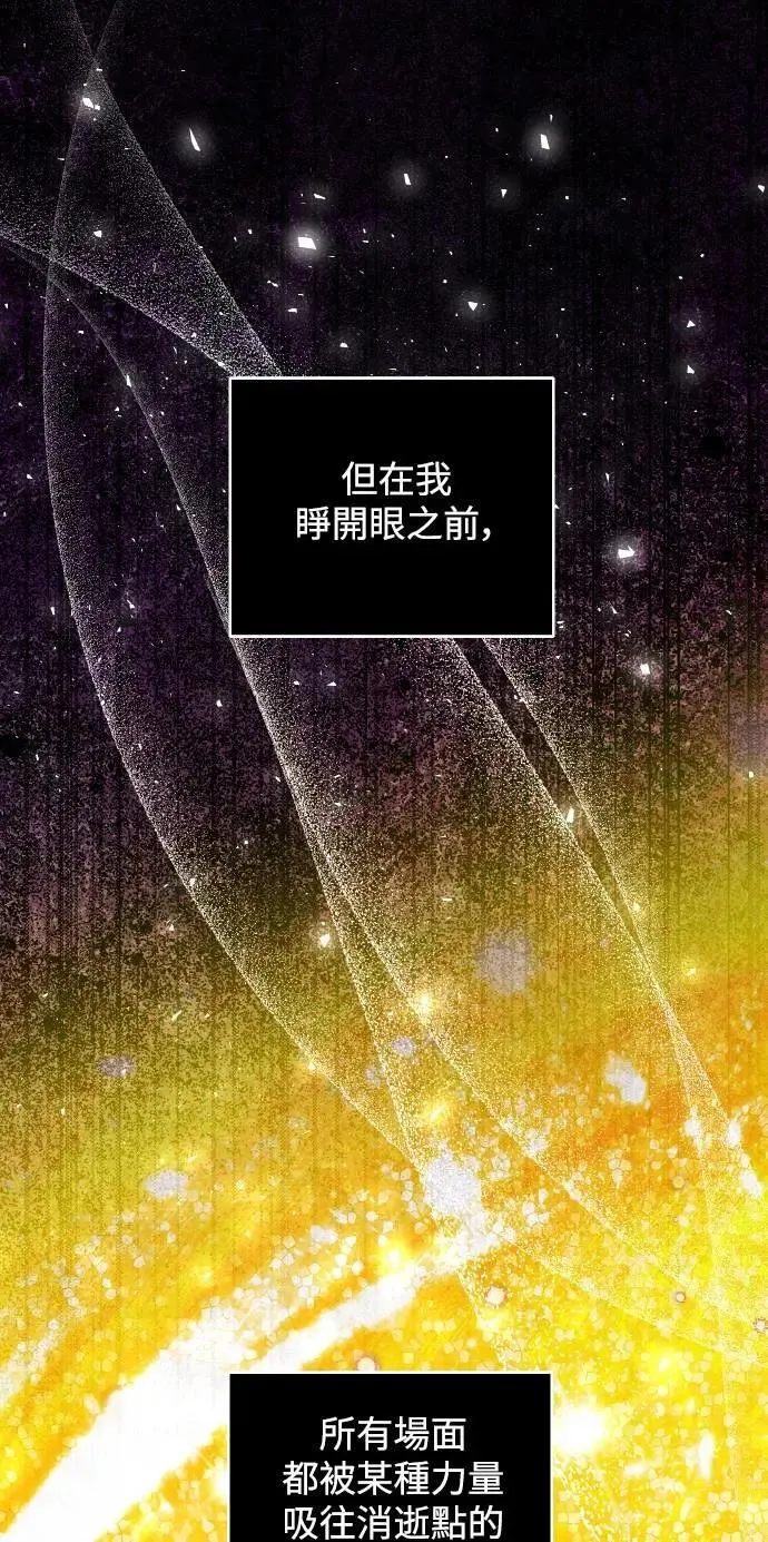 第113话 第14页