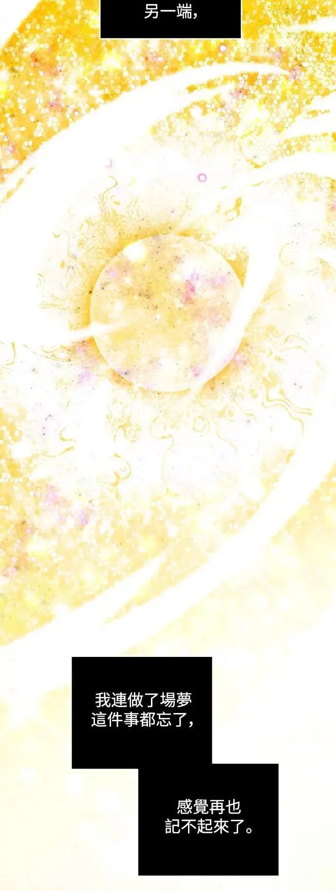 第113话 第15页