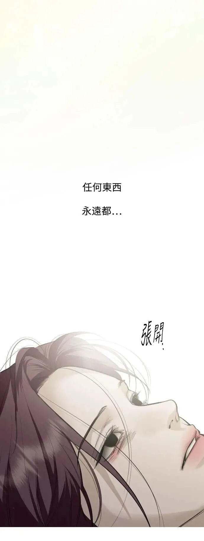 第113话 第16页