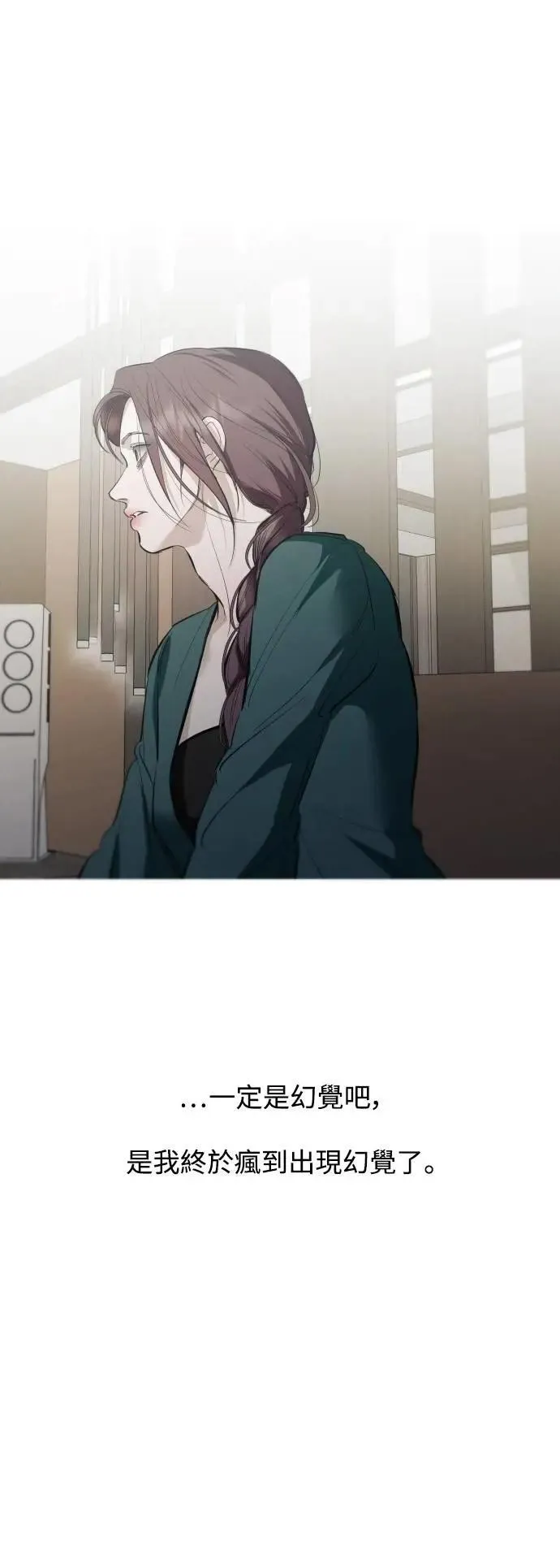 第113话 第19页