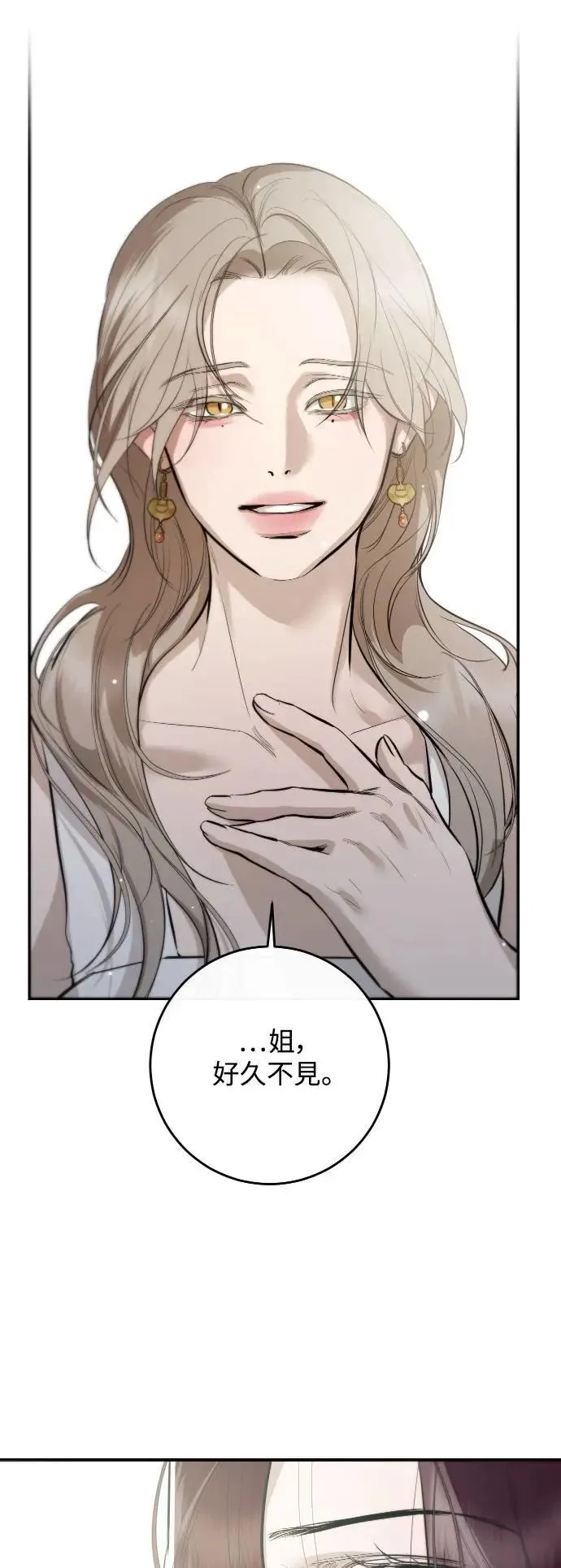 第113话 第21页