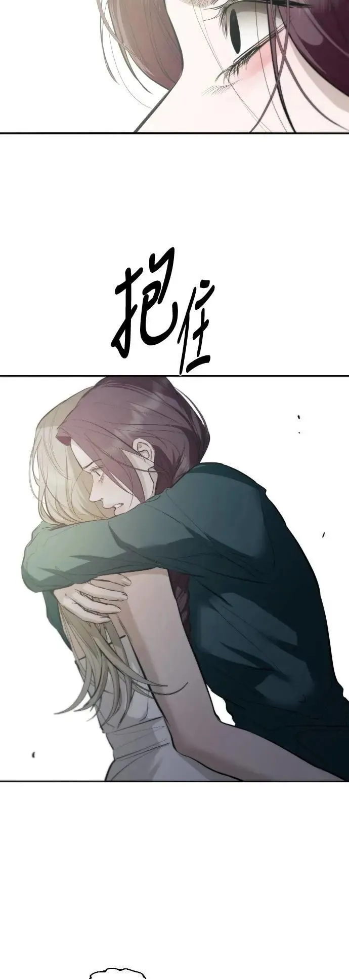 第113话 第22页