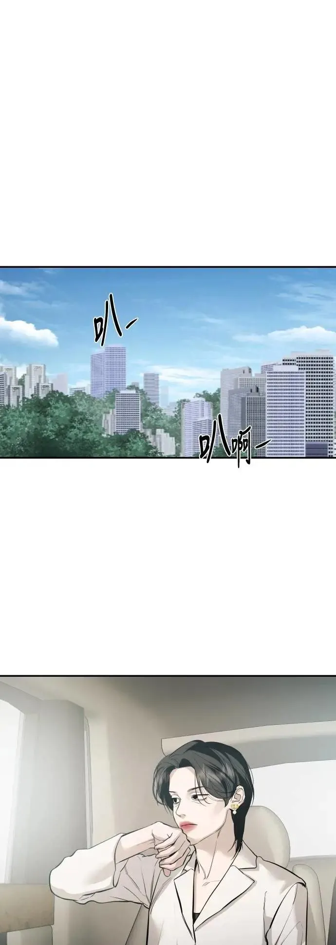 第113话 第28页