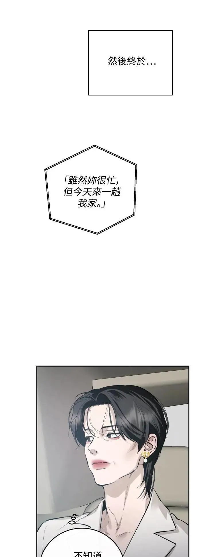 第113话 第30页