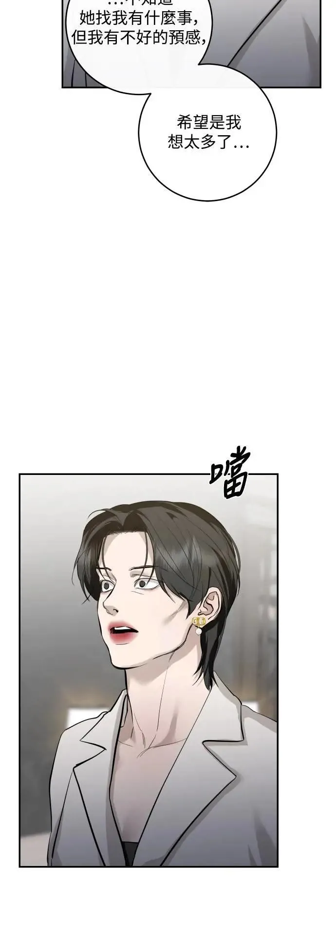 第113话 第31页