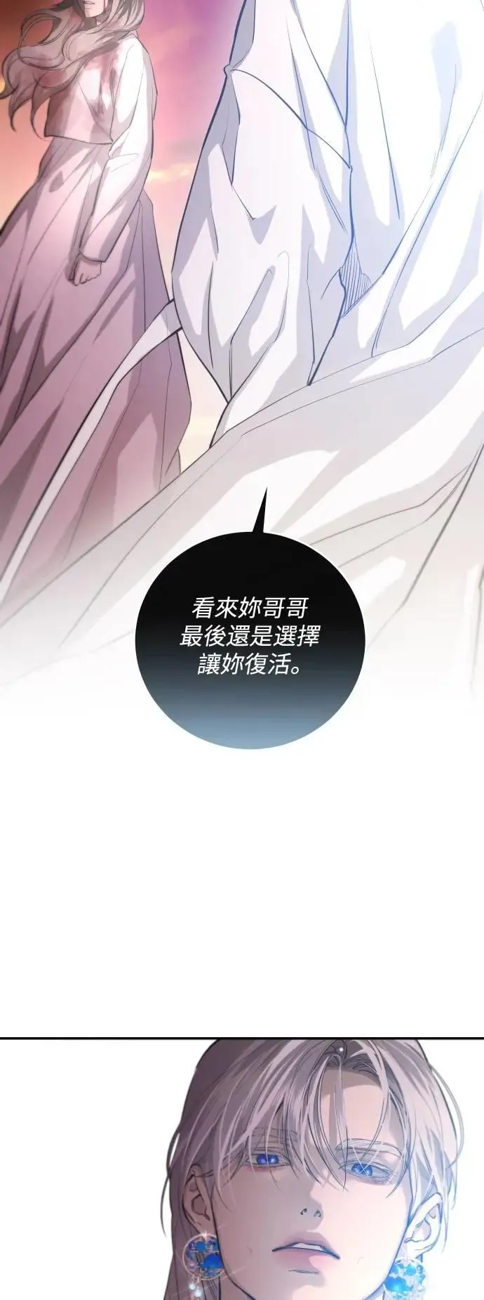 第113话 第37页