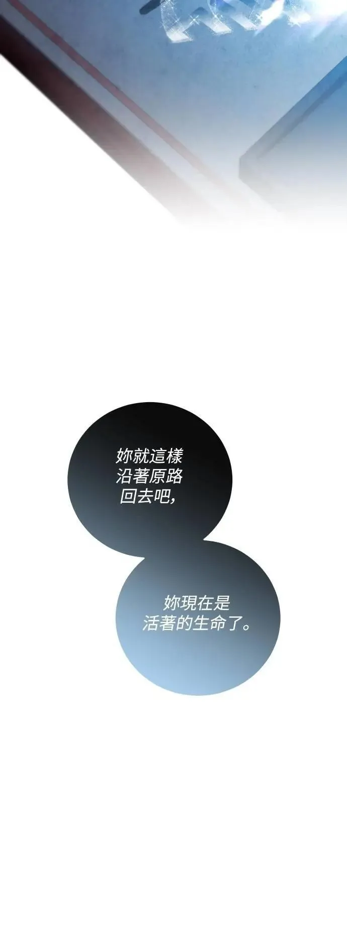 第113话 第39页