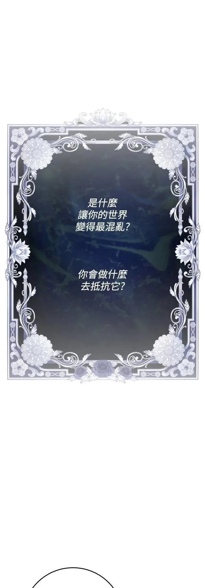 第113话 第44页
