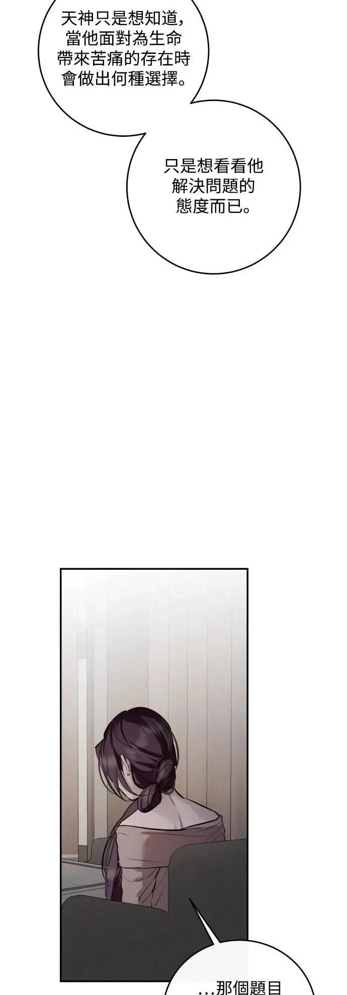 第113话 第45页