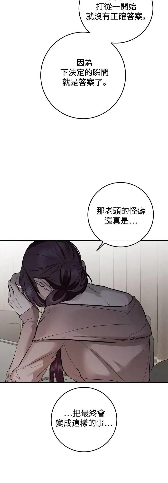 第113话 第46页